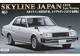 フジミ模型 1/24 インチアップシリーズ No.174 ニッサン スカイラインJAPAN 4...