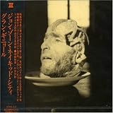 グラン・ギニョール