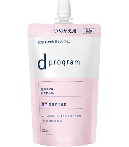 Amazon | BRAVITY ダーマステムセル35プログラム | 乳液・クリーム 通販