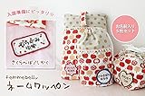 【入園・入学準備に♪】　ネームワッペン　お得な5枚セット　お名前刺繍する　　【日本製】　ファムベリー (さくらんぼ×しかく)