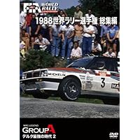 VHS ´00 世界ラリー選手権全11刊 WRC世界ラリー選手権1998〜2000ビデオソフト - メルカリ