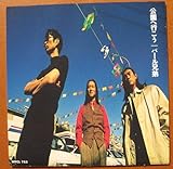 �����֍s����