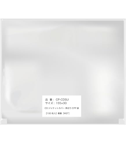 Amazon.co.jp: □ □ サカナクション スタジオアルバム 6枚セット 初回