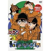 名探偵コナンDVD PART3 vol.5