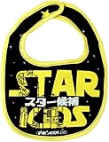 開運！おもしろよだれかけ スタイ イマドキベイビー 新定番 ＢＩＢ スター候補