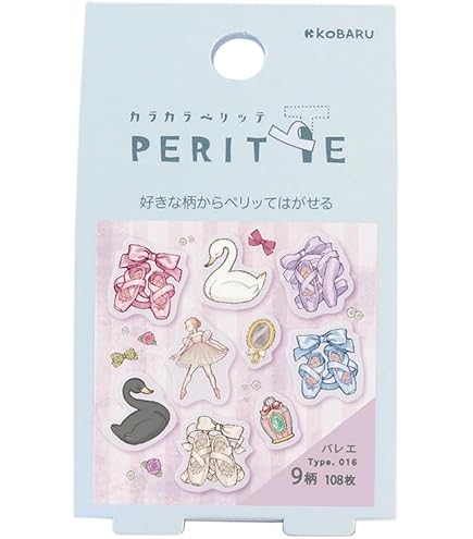 ▶︎import/cream peachさまステッカーセット/白鳥の湖姉妹二番目① Amazon | yuko バレエ ペーパーシール 【白鳥の湖