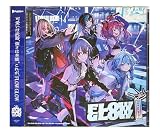 【外付け特典あり】 FLOW GLOW (通常盤 TYPE-B)(A3クリアポスター付)