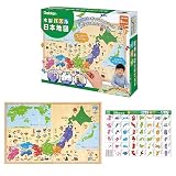 学研 木製パズル 日本地図(対象年齢:5歳以上)83782