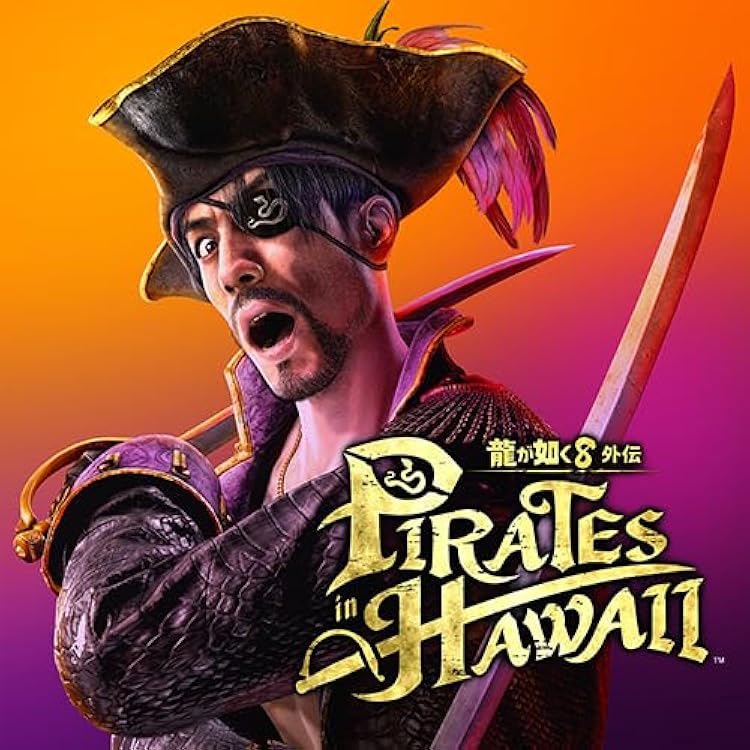 Amazon.co.jp: 龍が如く8外伝 Pirates in Hawaii 真島吾朗