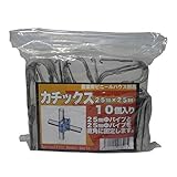サンガーデン ハウス部材 カチックス 25mm×25mm 10個パック