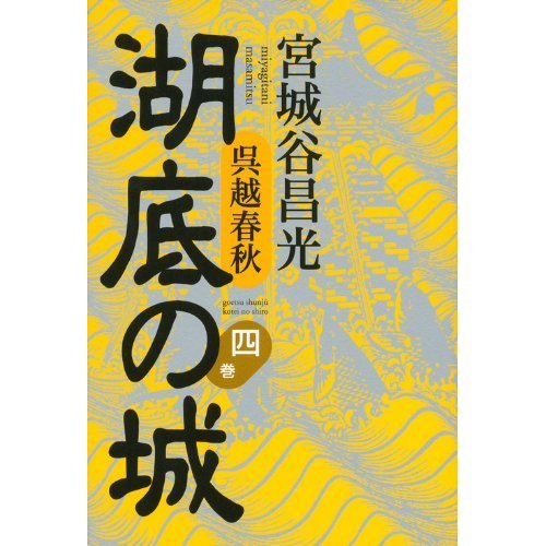 『月の純白星闇に青碧』