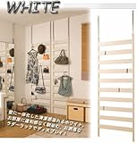 ラダーラック 幅66cm ホワイト NJ-0110