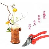 Zyurong　剪定鋏　園芸用はさみ 剪定ハサミ　ステンレス刃　生け花 お手入れ 園芸用鋏 軽量 省力 植木鋏み　レッド