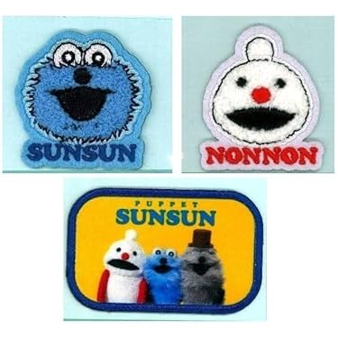 Amazon.co.jp 最新リリース: 刺繍入りアップリケパッチ の新着