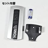 ZERO　3器具接続可◆12V用◆3チャンネル リモコンスイッチ /スリップ機能/自由自在ON&OFF ◆船舶/車照明