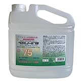 ウエルノール75 5L アルコール度数75度 日本製