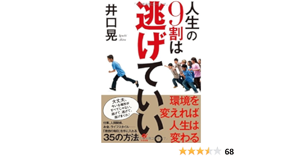 毒親とお金でモメないために すべきこと 絶対してはいけないこと 女子spa Yahoo ニュース