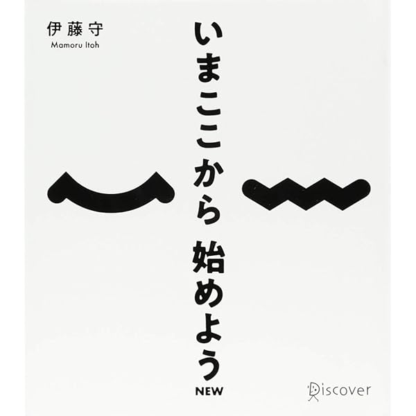 感じる練習をしよう Amazon.com: 感じる練習をしよう (Japanese Edition) eBook