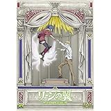 リーンの翼 COMPLETE [DVD]