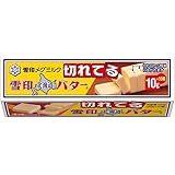[冷蔵] 雪印メグミルク 北海道バター（１０ｇに切れてる） 100ｇ