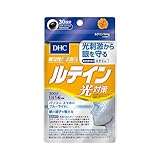 DHC ルテイン 光対策 30日分 [機能性表示食品]