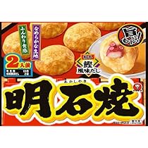 美品☆明石焼き ガス台セット Amazon | 冷凍食品 8袋セット かねます食品 冷凍でうまいもん