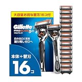 Gillette ジレット 髭剃り 本体 替刃 16個 カミソリ 剃刀 メンズ 深剃り プログライド 【Amazon.co.jp限定】