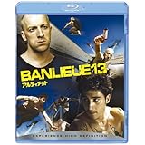 アルティメット [Blu-ray]