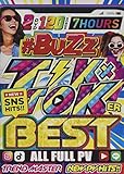 Tik×Toker BEST [DVD]