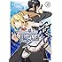 白米良、神地あたる「ありふれた職業で世界最強 零(2)」