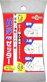 sakazume 異厚ベラ ゼッター 幅70mm ZER-70