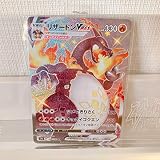 ポケモンカードゲーム PK-S4a-308 リザードンVMAX SSR