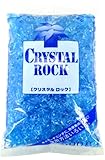 プラスチック製 ブロック マルチング材 クリスタルロック 500g ブルー