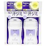 Rexena(レセナ)【医薬部外品】ドライシールド パウダースティック スタイリッシュムスク 本体 セット 20g×2 制汗剤