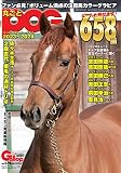 丸ごとＰＯＧ 2023～2024