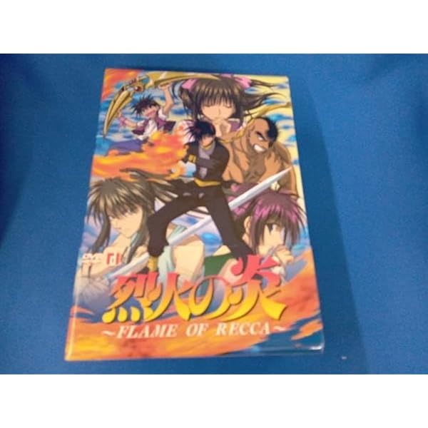 Amazon.co.jp: 烈火の炎 DVD-BOX 1 : 岡野浩介, 増田ゆき, 平松晶子