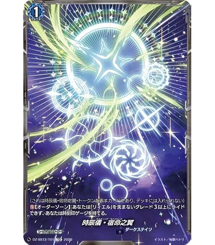 Amazon.co.jp: DZ-SS12/009 アヴァリス・レスター (TD) スペシャル