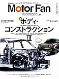 Motor Fan illustrated Vol.87