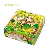 6種の動物 パズル 木のおもちゃ ブロック六面体パズル 子供 キッズ 誕生日プレゼント 知育玩具 男の子 女の子 木製 知育 オモチャ 幼児 (動物)