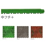 ミヅシマ工業　ブラシマットL　中フチ＋　50×300×18ｍｍ　1個　　 　グレー