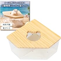 Amazon | MAKUMINORS ハムスター トイレ 小屋 家 掃除しやすい ハウス