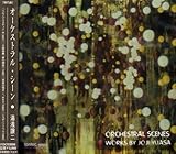 �I�[�P�X�g�����E�V�[��