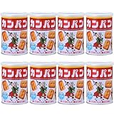 カンパン 100g 8個セット 非常 非常食 保存 保存食 備蓄 災害 缶 缶入り 長期保存 まとめ買い セット