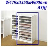 TOKIO SOHOオフィスデスク 整理棚 A3用 W479×D350×H900mm OAW-13