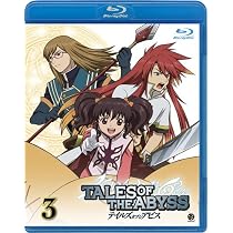 Amazon.co.jp: テイルズ オブ ジ アビス 1 [Blu-ray] : 鈴木千尋