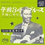 3オクロック・ブルース【7インチ】 [Analog]