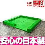 【キッズコーナー 人工芝】 ターフユニット アセロラシリーズ フロアマット4枚 入口ありプラン