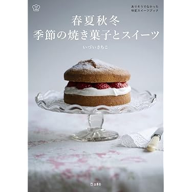 Amazon.co.jp 人気ギフトランキング: デザート・スイーツ で、ギフトの