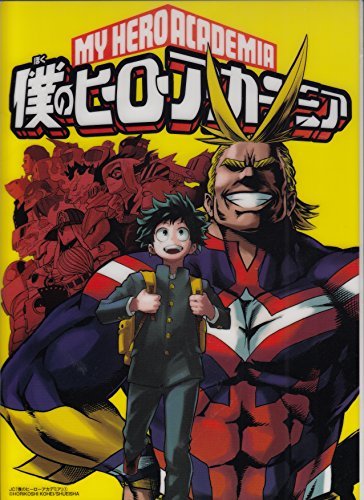 僕のヒーローアカデミア デクの個性 ワンフォーオール の秘密 ネタバレ 僕のヒーローアカデミア Tips