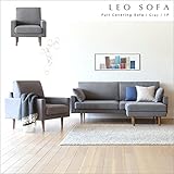 【takano_mokkou 高野木工 LEO ソファ 1人掛け グレー】 ソファー 1人 カバー カウチソファ 肘付き 大川家具 (脚部選択:ブラウン色)